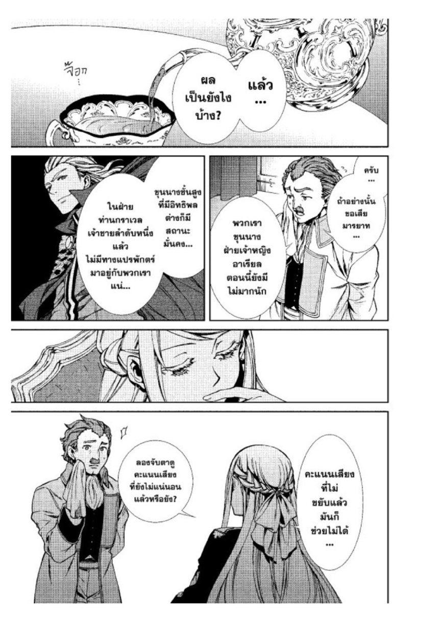 Manga-lc-com อ่านมังงะ อ่านการ์ตูน ออนไลน์ ฟรี Mushoku Tensei ตอนที่ 1 2 3 4 5 6 7 8 9 10 11 12 13 14 ฟรี ไม่มีโฆษณา Manga-lc - อ่าน มังงะ อ่าน การ์ตูน ออนไลน์ อ่านมังงะ ฟรี