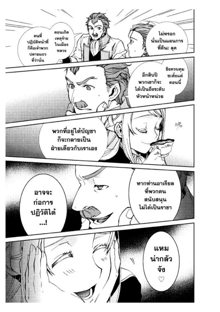 Manga-lc-com อ่านมังงะ อ่านการ์ตูน ออนไลน์ ฟรี Mushoku Tensei ตอนที่ 1 2 3 4 5 6 7 8 9 10 11 12 13 14 ฟรี ไม่มีโฆษณา Manga-lc - อ่าน มังงะ อ่าน การ์ตูน ออนไลน์ อ่านมังงะ ฟรี
