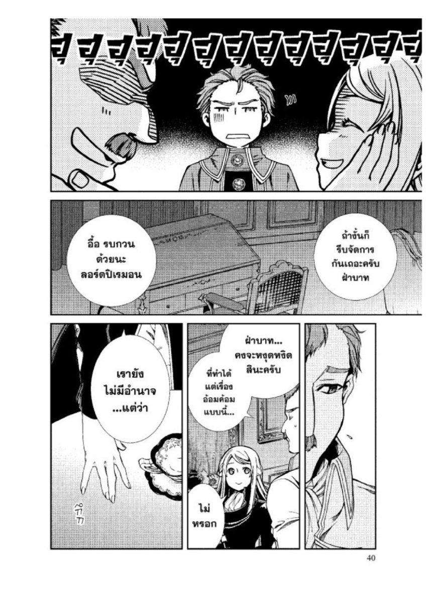 Manga-lc-com อ่านมังงะ อ่านการ์ตูน ออนไลน์ ฟรี Mushoku Tensei ตอนที่ 1 2 3 4 5 6 7 8 9 10 11 12 13 14 ฟรี ไม่มีโฆษณา Manga-lc - อ่าน มังงะ อ่าน การ์ตูน ออนไลน์ อ่านมังงะ ฟรี