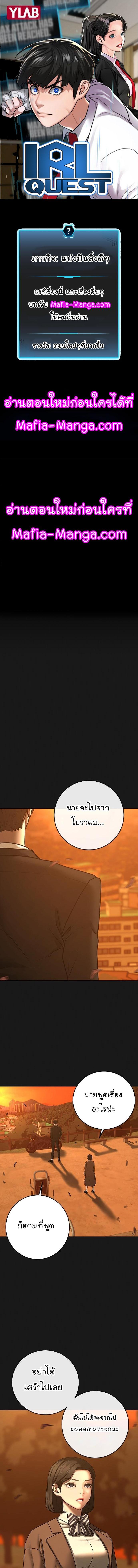 Manga-lc-com อ่านมังงะ อ่านการ์ตูน ออนไลน์ ฟรี Reality Quest ตอนที่ 1 2 3 4 5 6 7 8 9 10 11 12 13 14 ฟรี ไม่มีโฆษณา Manga-lc - อ่าน มังงะ อ่าน การ์ตูน ออนไลน์ อ่านมังงะ ฟรี