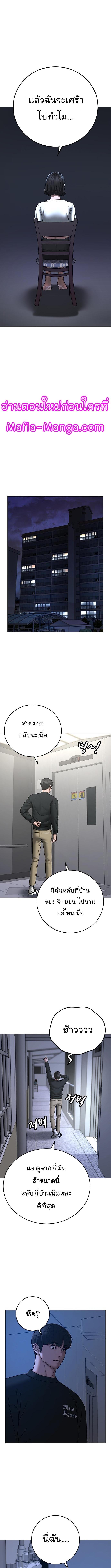 Manga-lc-com อ่านมังงะ อ่านการ์ตูน ออนไลน์ ฟรี Reality Quest ตอนที่ 1 2 3 4 5 6 7 8 9 10 11 12 13 14 ฟรี ไม่มีโฆษณา Manga-lc - อ่าน มังงะ อ่าน การ์ตูน ออนไลน์ อ่านมังงะ ฟรี