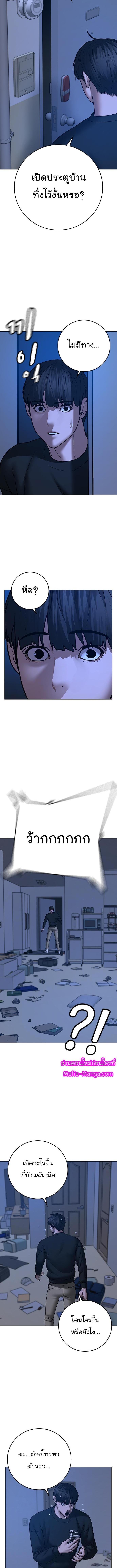 Manga-lc-com อ่านมังงะ อ่านการ์ตูน ออนไลน์ ฟรี Reality Quest ตอนที่ 1 2 3 4 5 6 7 8 9 10 11 12 13 14 ฟรี ไม่มีโฆษณา Manga-lc - อ่าน มังงะ อ่าน การ์ตูน ออนไลน์ อ่านมังงะ ฟรี