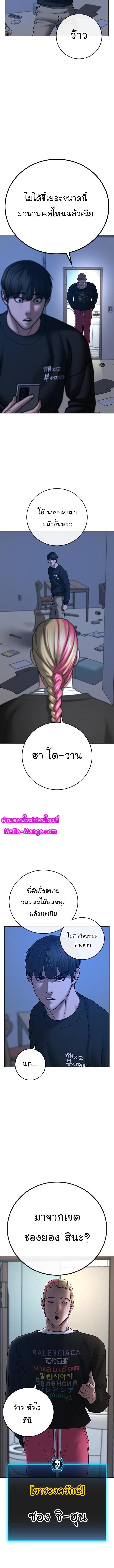 Manga-lc-com อ่านมังงะ อ่านการ์ตูน ออนไลน์ ฟรี Reality Quest ตอนที่ 1 2 3 4 5 6 7 8 9 10 11 12 13 14 ฟรี ไม่มีโฆษณา Manga-lc - อ่าน มังงะ อ่าน การ์ตูน ออนไลน์ อ่านมังงะ ฟรี