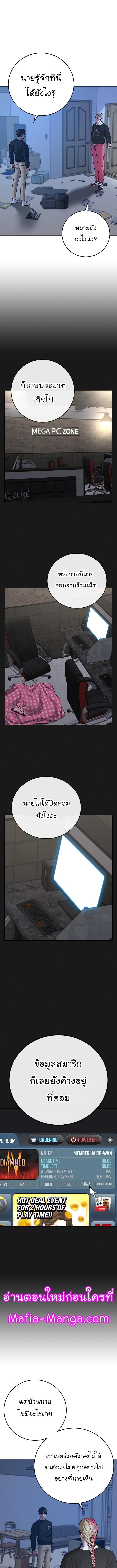 Manga-lc-com อ่านมังงะ อ่านการ์ตูน ออนไลน์ ฟรี Reality Quest ตอนที่ 1 2 3 4 5 6 7 8 9 10 11 12 13 14 ฟรี ไม่มีโฆษณา Manga-lc - อ่าน มังงะ อ่าน การ์ตูน ออนไลน์ อ่านมังงะ ฟรี