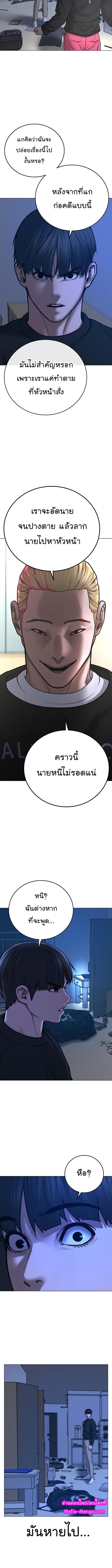 Manga-lc-com อ่านมังงะ อ่านการ์ตูน ออนไลน์ ฟรี Reality Quest ตอนที่ 1 2 3 4 5 6 7 8 9 10 11 12 13 14 ฟรี ไม่มีโฆษณา Manga-lc - อ่าน มังงะ อ่าน การ์ตูน ออนไลน์ อ่านมังงะ ฟรี