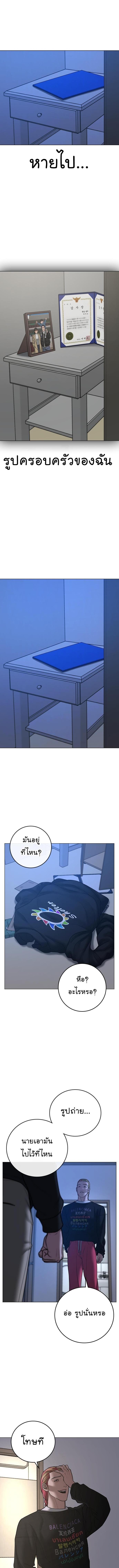 Manga-lc-com อ่านมังงะ อ่านการ์ตูน ออนไลน์ ฟรี Reality Quest ตอนที่ 1 2 3 4 5 6 7 8 9 10 11 12 13 14 ฟรี ไม่มีโฆษณา Manga-lc - อ่าน มังงะ อ่าน การ์ตูน ออนไลน์ อ่านมังงะ ฟรี