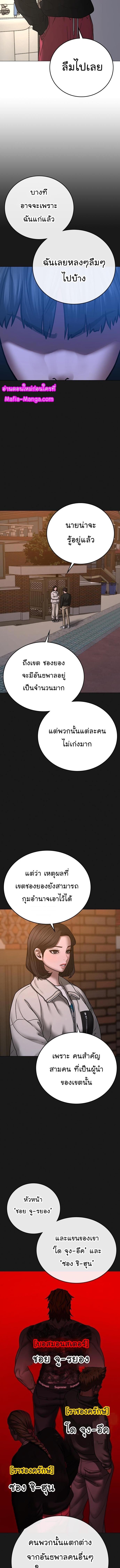 Manga-lc-com อ่านมังงะ อ่านการ์ตูน ออนไลน์ ฟรี Reality Quest ตอนที่ 1 2 3 4 5 6 7 8 9 10 11 12 13 14 ฟรี ไม่มีโฆษณา Manga-lc - อ่าน มังงะ อ่าน การ์ตูน ออนไลน์ อ่านมังงะ ฟรี