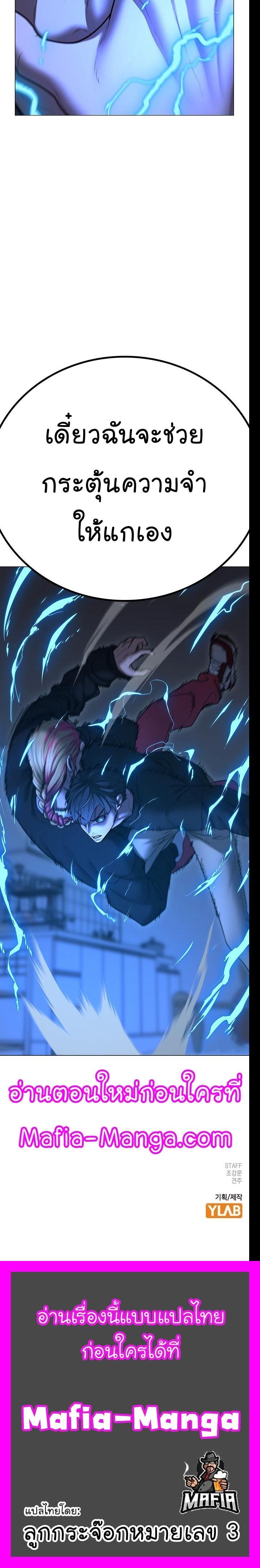 Manga-lc-com อ่านมังงะ อ่านการ์ตูน ออนไลน์ ฟรี Reality Quest ตอนที่ 1 2 3 4 5 6 7 8 9 10 11 12 13 14 ฟรี ไม่มีโฆษณา Manga-lc - อ่าน มังงะ อ่าน การ์ตูน ออนไลน์ อ่านมังงะ ฟรี