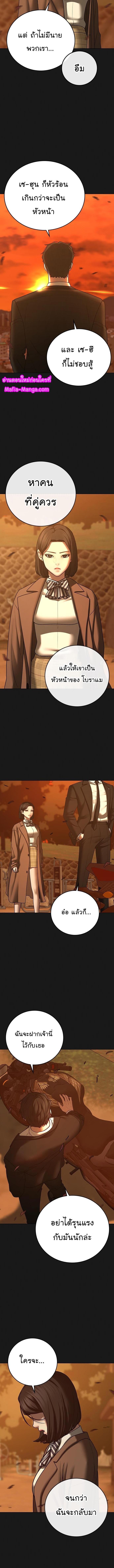 Manga-lc-com อ่านมังงะ อ่านการ์ตูน ออนไลน์ ฟรี Reality Quest ตอนที่ 1 2 3 4 5 6 7 8 9 10 11 12 13 14 ฟรี ไม่มีโฆษณา Manga-lc - อ่าน มังงะ อ่าน การ์ตูน ออนไลน์ อ่านมังงะ ฟรี