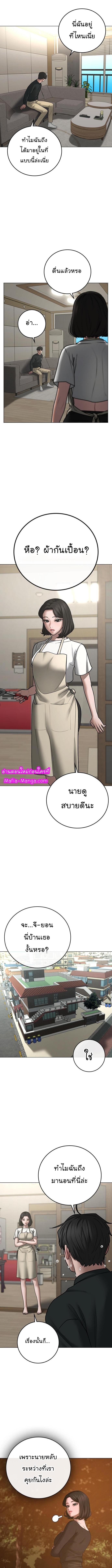 Manga-lc-com อ่านมังงะ อ่านการ์ตูน ออนไลน์ ฟรี Reality Quest ตอนที่ 1 2 3 4 5 6 7 8 9 10 11 12 13 14 ฟรี ไม่มีโฆษณา Manga-lc - อ่าน มังงะ อ่าน การ์ตูน ออนไลน์ อ่านมังงะ ฟรี