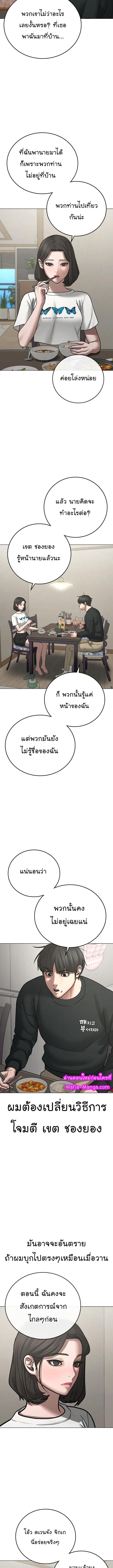 Manga-lc-com อ่านมังงะ อ่านการ์ตูน ออนไลน์ ฟรี Reality Quest ตอนที่ 1 2 3 4 5 6 7 8 9 10 11 12 13 14 ฟรี ไม่มีโฆษณา Manga-lc - อ่าน มังงะ อ่าน การ์ตูน ออนไลน์ อ่านมังงะ ฟรี