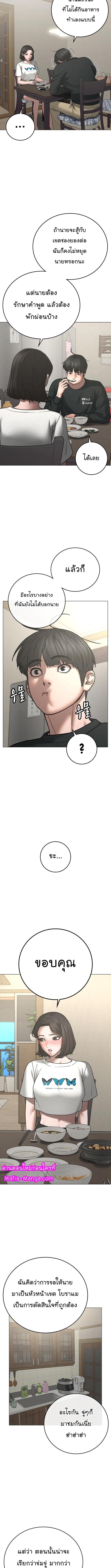 Manga-lc-com อ่านมังงะ อ่านการ์ตูน ออนไลน์ ฟรี Reality Quest ตอนที่ 1 2 3 4 5 6 7 8 9 10 11 12 13 14 ฟรี ไม่มีโฆษณา Manga-lc - อ่าน มังงะ อ่าน การ์ตูน ออนไลน์ อ่านมังงะ ฟรี