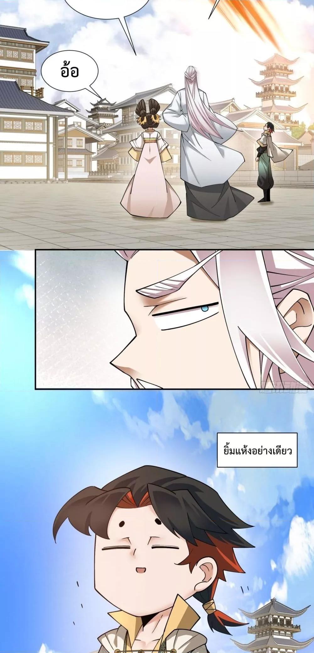 Manga-lc-com อ่านมังงะ อ่านการ์ตูน ออนไลน์ ฟรี My Disciples Are All Big Villains ตอนที่ 1 2 3 4 5 6 7 8 9 10 11 12 13 14 ฟรี ไม่มีโฆษณา Manga-lc - อ่าน มังงะ อ่าน การ์ตูน ออนไลน์ อ่านมังงะ ฟรี