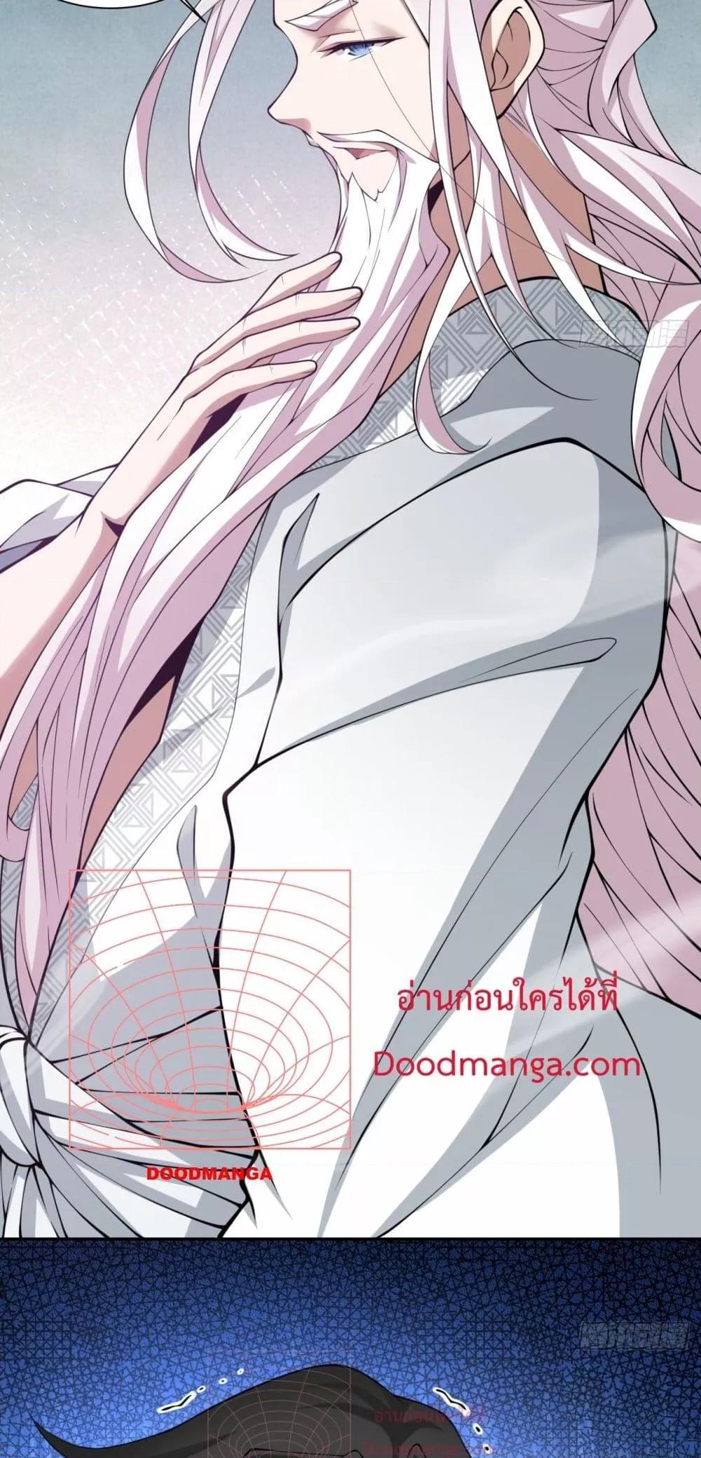Manga-lc-com อ่านมังงะ อ่านการ์ตูน ออนไลน์ ฟรี My Disciples Are All Big Villains ตอนที่ 1 2 3 4 5 6 7 8 9 10 11 12 13 14 ฟรี ไม่มีโฆษณา Manga-lc - อ่าน มังงะ อ่าน การ์ตูน ออนไลน์ อ่านมังงะ ฟรี