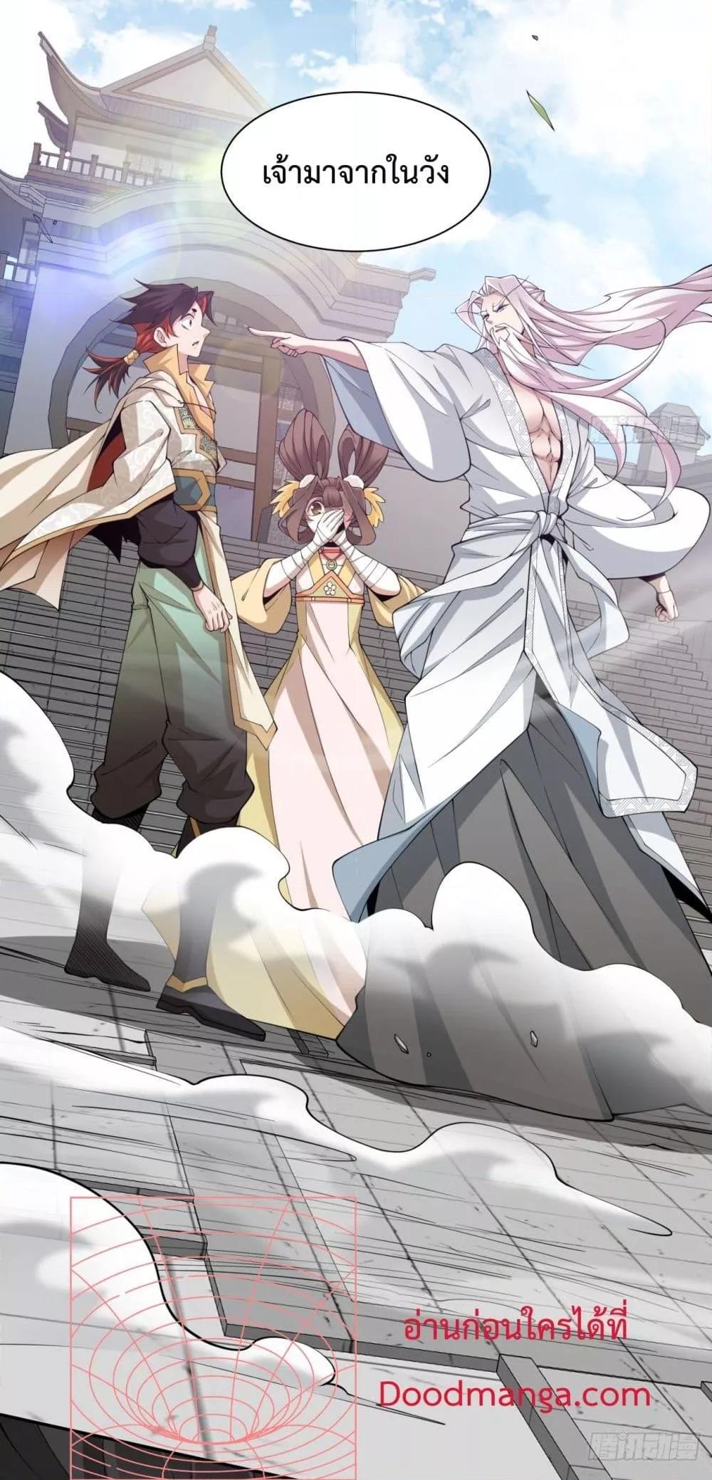 Manga-lc-com อ่านมังงะ อ่านการ์ตูน ออนไลน์ ฟรี My Disciples Are All Big Villains ตอนที่ 1 2 3 4 5 6 7 8 9 10 11 12 13 14 ฟรี ไม่มีโฆษณา Manga-lc - อ่าน มังงะ อ่าน การ์ตูน ออนไลน์ อ่านมังงะ ฟรี