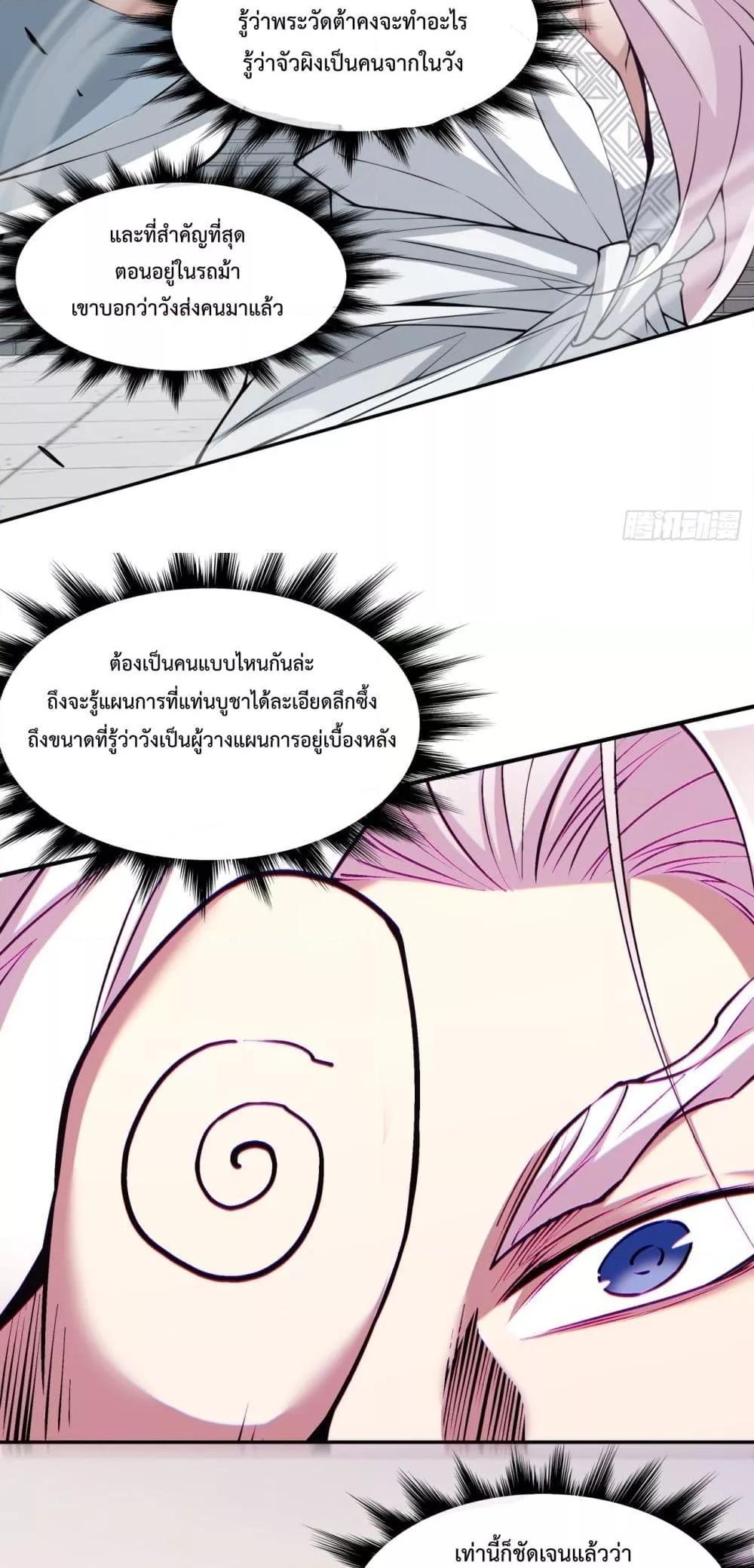 Manga-lc-com อ่านมังงะ อ่านการ์ตูน ออนไลน์ ฟรี My Disciples Are All Big Villains ตอนที่ 1 2 3 4 5 6 7 8 9 10 11 12 13 14 ฟรี ไม่มีโฆษณา Manga-lc - อ่าน มังงะ อ่าน การ์ตูน ออนไลน์ อ่านมังงะ ฟรี