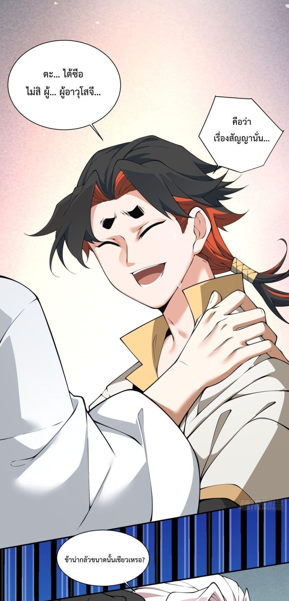 Manga-lc-com อ่านมังงะ อ่านการ์ตูน ออนไลน์ ฟรี My Disciples Are All Big Villains ตอนที่ 1 2 3 4 5 6 7 8 9 10 11 12 13 14 ฟรี ไม่มีโฆษณา Manga-lc - อ่าน มังงะ อ่าน การ์ตูน ออนไลน์ อ่านมังงะ ฟรี