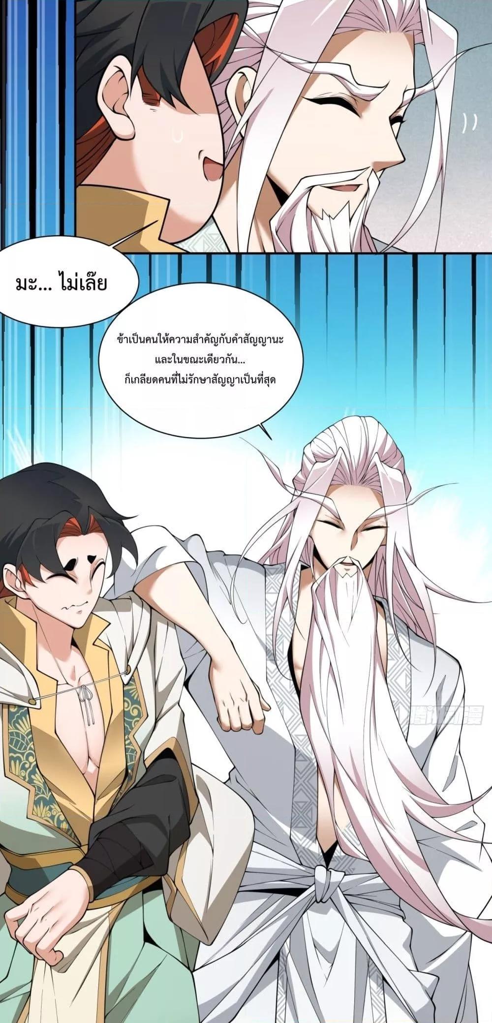 Manga-lc-com อ่านมังงะ อ่านการ์ตูน ออนไลน์ ฟรี My Disciples Are All Big Villains ตอนที่ 1 2 3 4 5 6 7 8 9 10 11 12 13 14 ฟรี ไม่มีโฆษณา Manga-lc - อ่าน มังงะ อ่าน การ์ตูน ออนไลน์ อ่านมังงะ ฟรี