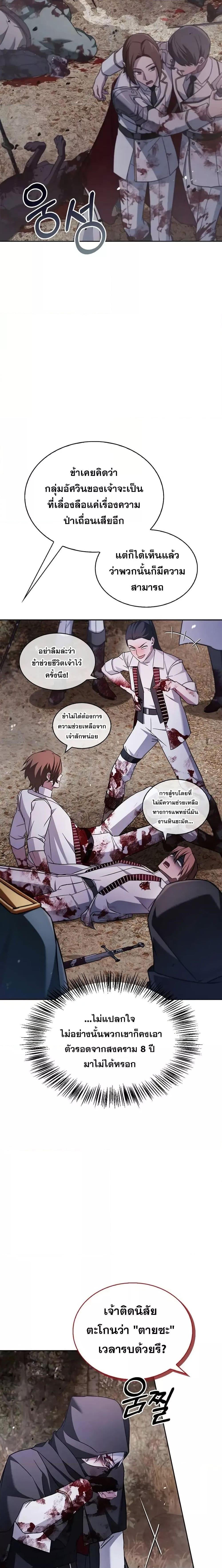 Manga-lc-com อ่านมังงะ อ่านการ์ตูน ออนไลน์ ฟรี I’mNotThatKi ตอนที่ 1 2 3 4 5 6 7 8 9 10 11 12 13 14 ฟรี ไม่มีโฆษณา Manga-lc - อ่าน มังงะ อ่าน การ์ตูน ออนไลน์ อ่านมังงะ ฟรี