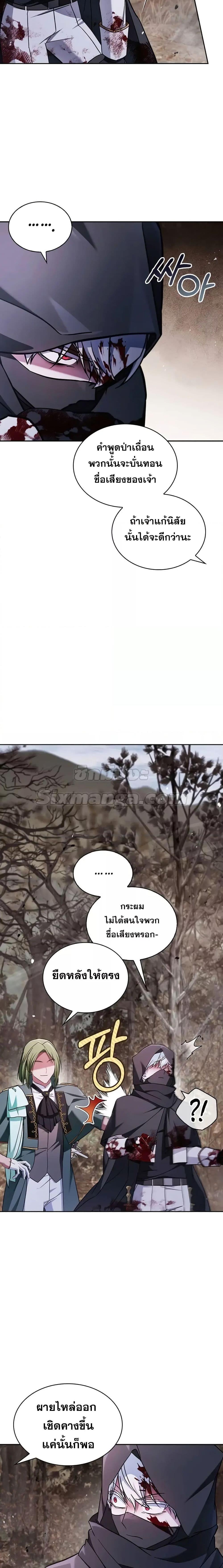 Manga-lc-com อ่านมังงะ อ่านการ์ตูน ออนไลน์ ฟรี I’mNotThatKi ตอนที่ 1 2 3 4 5 6 7 8 9 10 11 12 13 14 ฟรี ไม่มีโฆษณา Manga-lc - อ่าน มังงะ อ่าน การ์ตูน ออนไลน์ อ่านมังงะ ฟรี