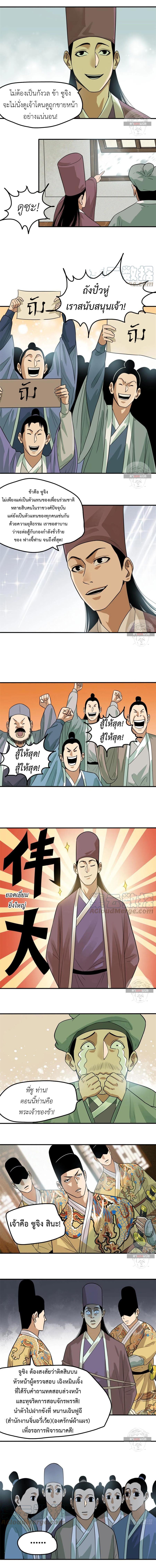 Manga-lc-com อ่านมังงะ อ่านการ์ตูน ออนไลน์ ฟรี Ming Dynasty’s Prodigal Son ตอนที่ 1 2 3 4 5 6 7 8 9 10 11 12 13 14 ฟรี ไม่มีโฆษณา Manga-lc - อ่าน มังงะ อ่าน การ์ตูน ออนไลน์ อ่านมังงะ ฟรี