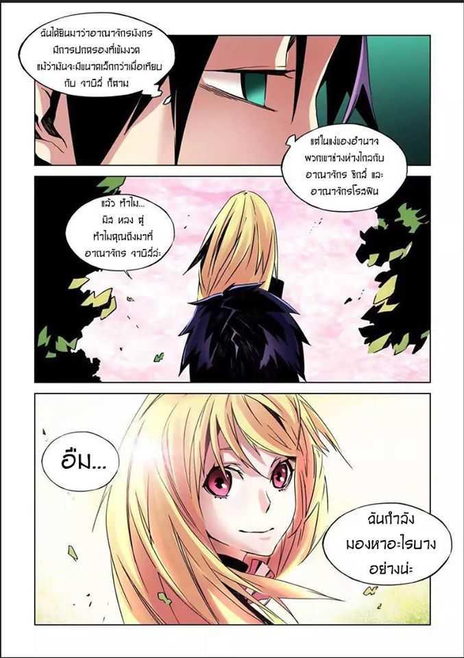 Manga-lc-com อ่านมังงะ อ่านการ์ตูน ออนไลน์ ฟรี After Transformation, Mine and Her Wild Fantasy ตอนที่ 1 2 3 4 5 6 7 8 9 10 11 12 13 14 ฟรี ไม่มีโฆษณา Manga-lc - อ่าน มังงะ อ่าน การ์ตูน ออนไลน์ อ่านมังงะ ฟรี