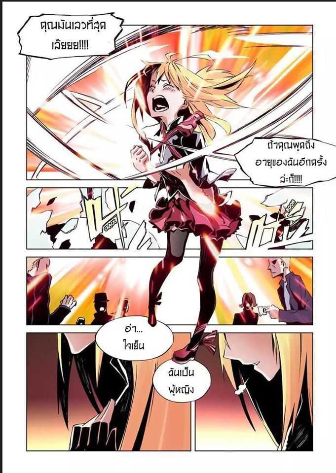 Manga-lc-com อ่านมังงะ อ่านการ์ตูน ออนไลน์ ฟรี After Transformation, Mine and Her Wild Fantasy ตอนที่ 1 2 3 4 5 6 7 8 9 10 11 12 13 14 ฟรี ไม่มีโฆษณา Manga-lc - อ่าน มังงะ อ่าน การ์ตูน ออนไลน์ อ่านมังงะ ฟรี