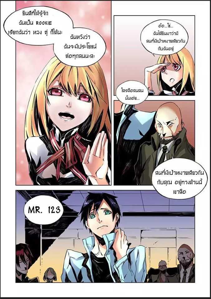 Manga-lc-com อ่านมังงะ อ่านการ์ตูน ออนไลน์ ฟรี After Transformation, Mine and Her Wild Fantasy ตอนที่ 1 2 3 4 5 6 7 8 9 10 11 12 13 14 ฟรี ไม่มีโฆษณา Manga-lc - อ่าน มังงะ อ่าน การ์ตูน ออนไลน์ อ่านมังงะ ฟรี