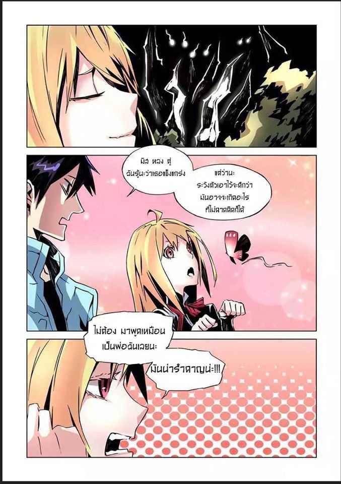 Manga-lc-com อ่านมังงะ อ่านการ์ตูน ออนไลน์ ฟรี After Transformation, Mine and Her Wild Fantasy ตอนที่ 1 2 3 4 5 6 7 8 9 10 11 12 13 14 ฟรี ไม่มีโฆษณา Manga-lc - อ่าน มังงะ อ่าน การ์ตูน ออนไลน์ อ่านมังงะ ฟรี