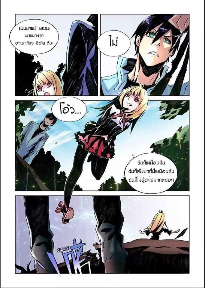 Manga-lc-com อ่านมังงะ อ่านการ์ตูน ออนไลน์ ฟรี After Transformation, Mine and Her Wild Fantasy ตอนที่ 1 2 3 4 5 6 7 8 9 10 11 12 13 14 ฟรี ไม่มีโฆษณา Manga-lc - อ่าน มังงะ อ่าน การ์ตูน ออนไลน์ อ่านมังงะ ฟรี