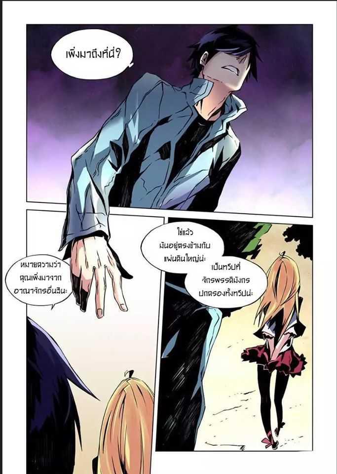 Manga-lc-com อ่านมังงะ อ่านการ์ตูน ออนไลน์ ฟรี After Transformation, Mine and Her Wild Fantasy ตอนที่ 1 2 3 4 5 6 7 8 9 10 11 12 13 14 ฟรี ไม่มีโฆษณา Manga-lc - อ่าน มังงะ อ่าน การ์ตูน ออนไลน์ อ่านมังงะ ฟรี
