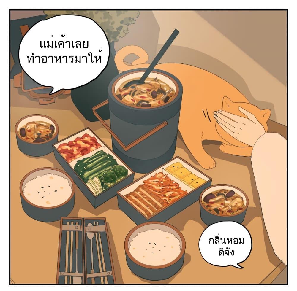 Manga-lc-com อ่านมังงะ อ่านการ์ตูน ออนไลน์ ฟรี Nan Hao & Shang Feng ตอนที่ 1 2 3 4 5 6 7 8 9 10 11 12 13 14 ฟรี ไม่มีโฆษณา Manga-lc - อ่าน มังงะ อ่าน การ์ตูน ออนไลน์ อ่านมังงะ ฟรี