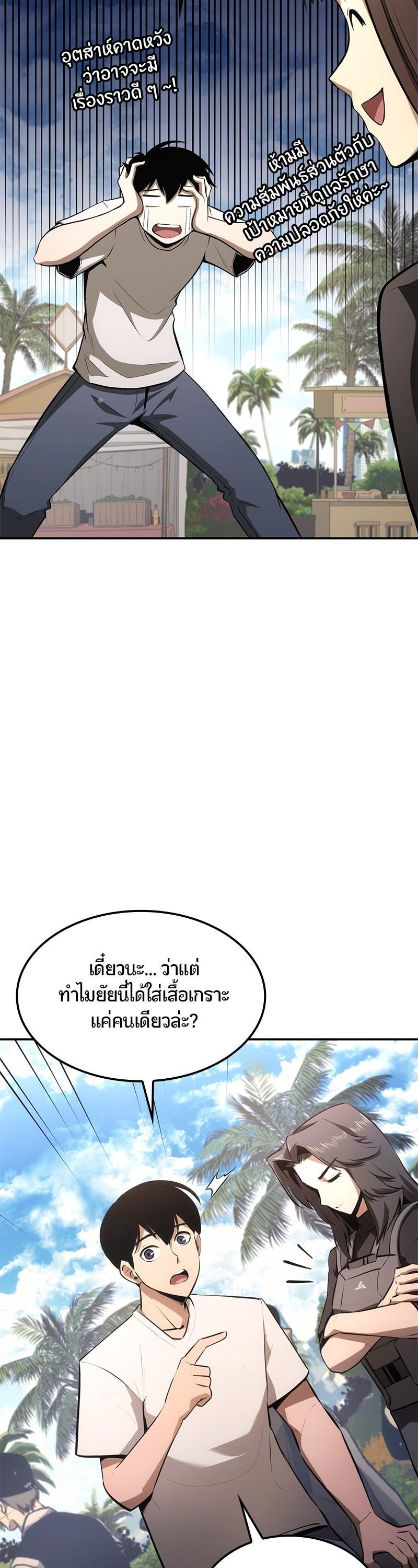 Manga-lc-com อ่านมังงะ อ่านการ์ตูน ออนไลน์ ฟรี Assassin’s Creed The Forgotten Temple ตอนที่ 1 2 3 4 5 6 7 8 9 10 11 12 13 14 ฟรี ไม่มีโฆษณา Manga-lc - อ่าน มังงะ อ่าน การ์ตูน ออนไลน์ อ่านมังงะ ฟรี