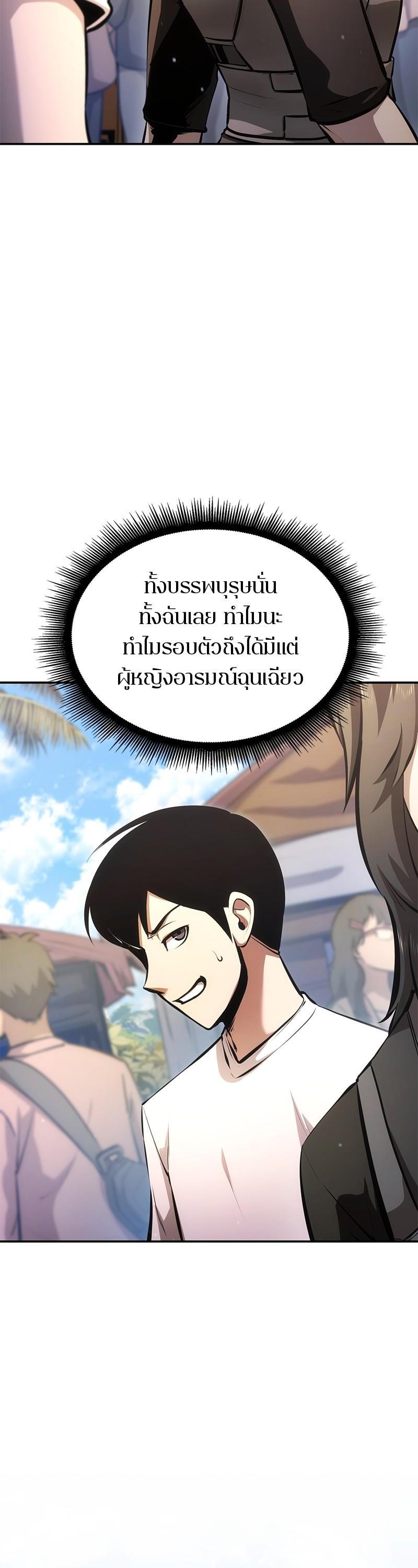 Manga-lc-com อ่านมังงะ อ่านการ์ตูน ออนไลน์ ฟรี Assassin’s Creed The Forgotten Temple ตอนที่ 1 2 3 4 5 6 7 8 9 10 11 12 13 14 ฟรี ไม่มีโฆษณา Manga-lc - อ่าน มังงะ อ่าน การ์ตูน ออนไลน์ อ่านมังงะ ฟรี