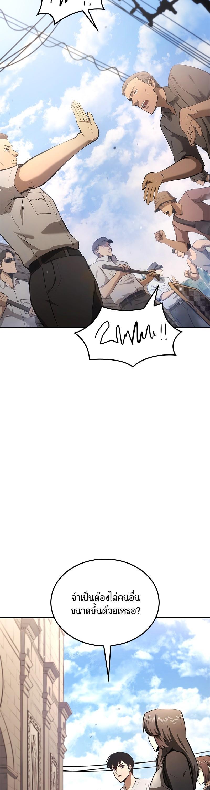 Manga-lc-com อ่านมังงะ อ่านการ์ตูน ออนไลน์ ฟรี Assassin’s Creed The Forgotten Temple ตอนที่ 1 2 3 4 5 6 7 8 9 10 11 12 13 14 ฟรี ไม่มีโฆษณา Manga-lc - อ่าน มังงะ อ่าน การ์ตูน ออนไลน์ อ่านมังงะ ฟรี