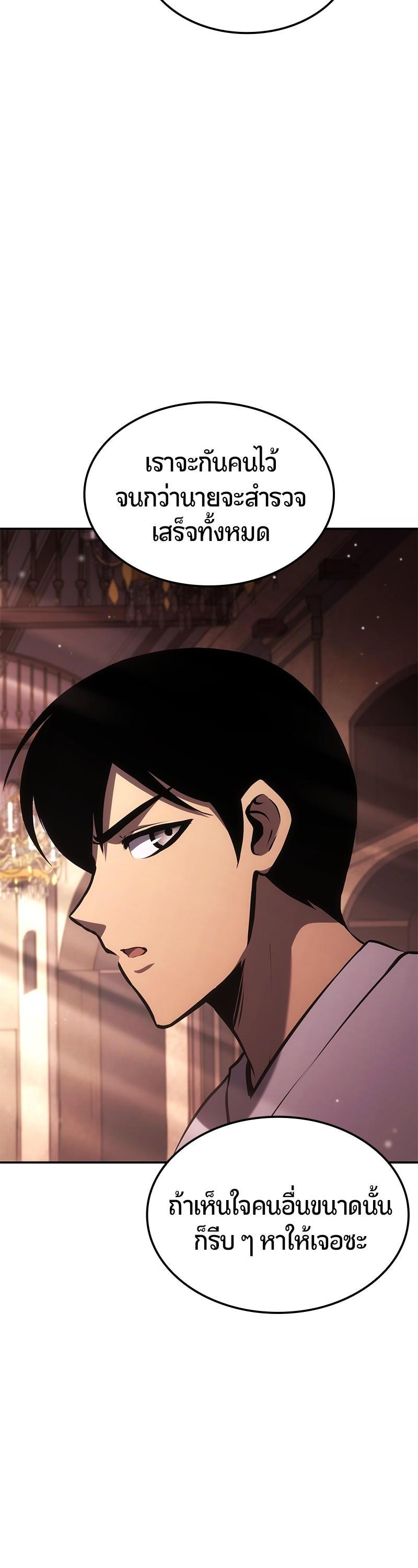 Manga-lc-com อ่านมังงะ อ่านการ์ตูน ออนไลน์ ฟรี Assassin’s Creed The Forgotten Temple ตอนที่ 1 2 3 4 5 6 7 8 9 10 11 12 13 14 ฟรี ไม่มีโฆษณา Manga-lc - อ่าน มังงะ อ่าน การ์ตูน ออนไลน์ อ่านมังงะ ฟรี