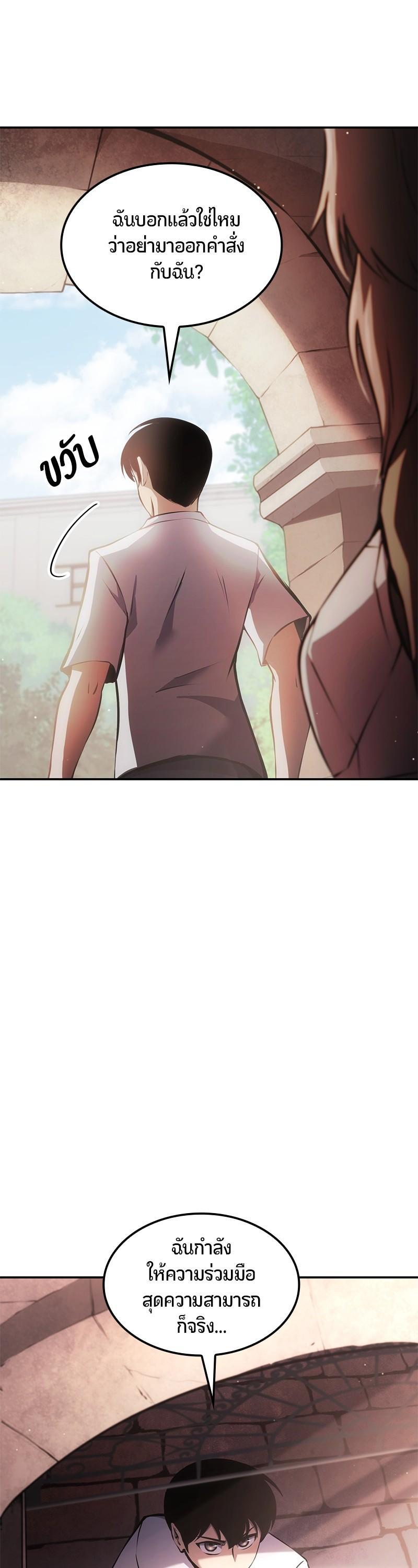 Manga-lc-com อ่านมังงะ อ่านการ์ตูน ออนไลน์ ฟรี Assassin’s Creed The Forgotten Temple ตอนที่ 1 2 3 4 5 6 7 8 9 10 11 12 13 14 ฟรี ไม่มีโฆษณา Manga-lc - อ่าน มังงะ อ่าน การ์ตูน ออนไลน์ อ่านมังงะ ฟรี