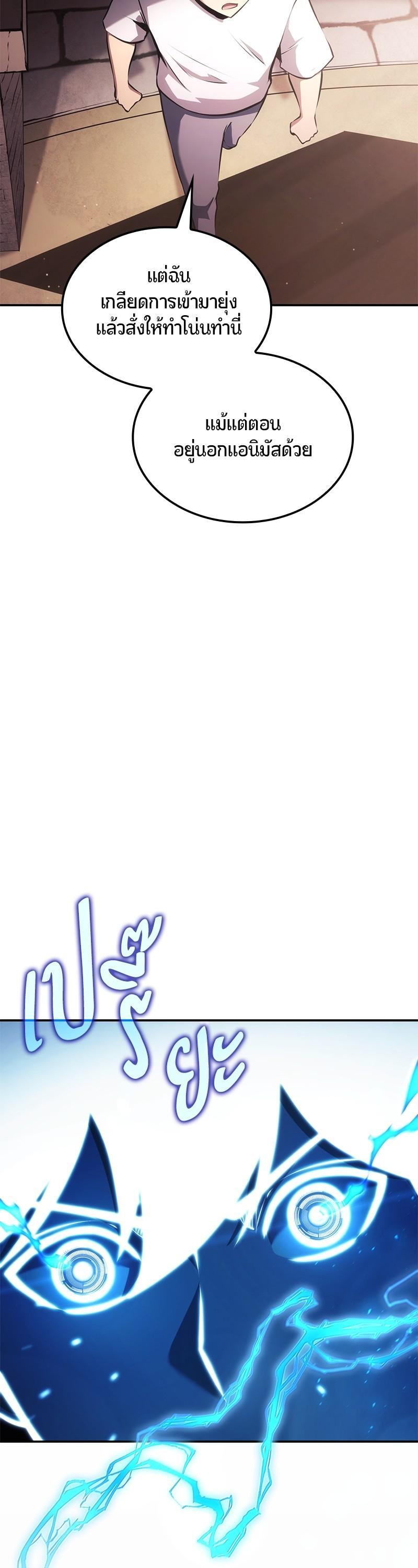 Manga-lc-com อ่านมังงะ อ่านการ์ตูน ออนไลน์ ฟรี Assassin’s Creed The Forgotten Temple ตอนที่ 1 2 3 4 5 6 7 8 9 10 11 12 13 14 ฟรี ไม่มีโฆษณา Manga-lc - อ่าน มังงะ อ่าน การ์ตูน ออนไลน์ อ่านมังงะ ฟรี