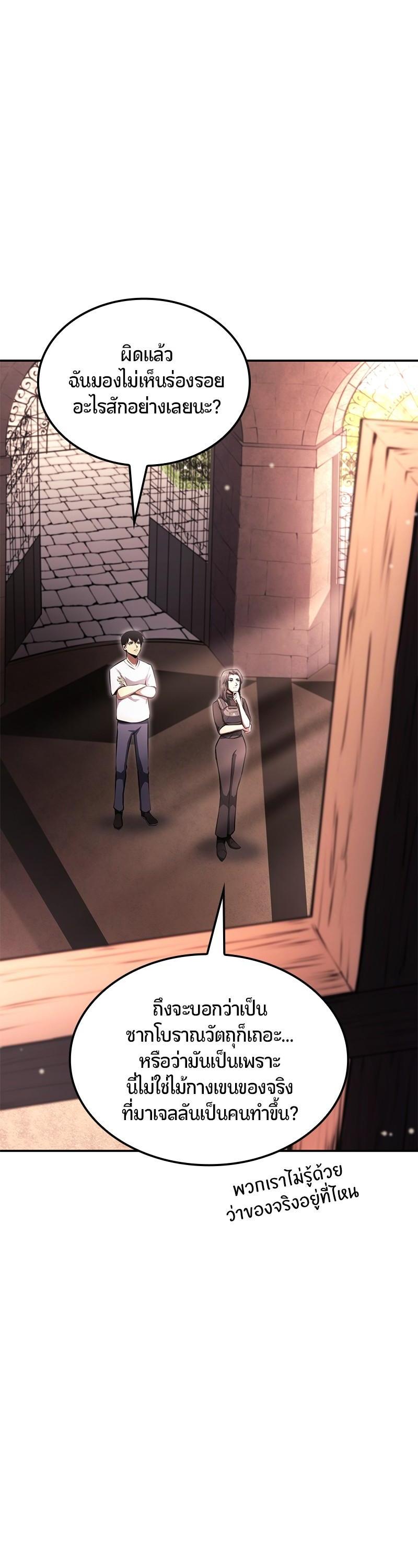 Manga-lc-com อ่านมังงะ อ่านการ์ตูน ออนไลน์ ฟรี Assassin’s Creed The Forgotten Temple ตอนที่ 1 2 3 4 5 6 7 8 9 10 11 12 13 14 ฟรี ไม่มีโฆษณา Manga-lc - อ่าน มังงะ อ่าน การ์ตูน ออนไลน์ อ่านมังงะ ฟรี