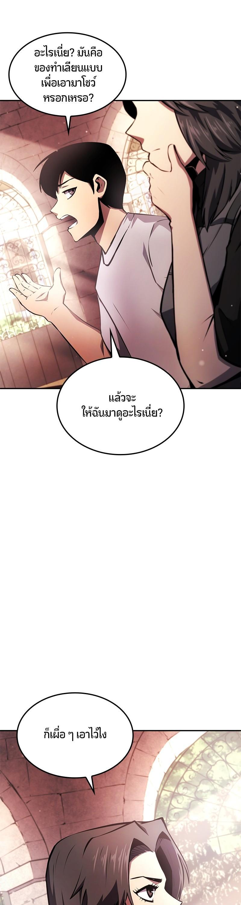 Manga-lc-com อ่านมังงะ อ่านการ์ตูน ออนไลน์ ฟรี Assassin’s Creed The Forgotten Temple ตอนที่ 1 2 3 4 5 6 7 8 9 10 11 12 13 14 ฟรี ไม่มีโฆษณา Manga-lc - อ่าน มังงะ อ่าน การ์ตูน ออนไลน์ อ่านมังงะ ฟรี