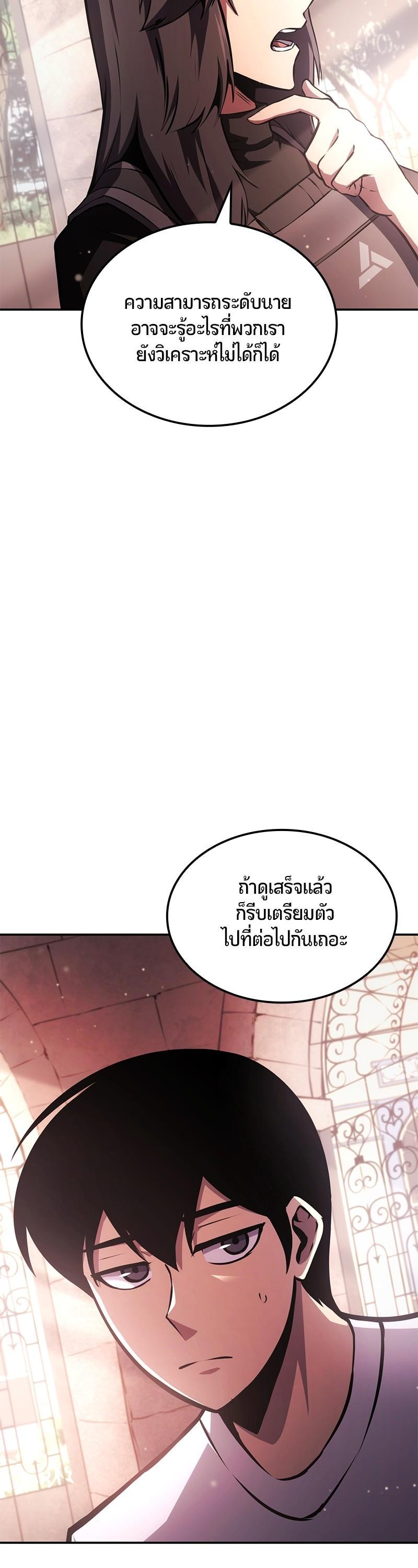 Manga-lc-com อ่านมังงะ อ่านการ์ตูน ออนไลน์ ฟรี Assassin’s Creed The Forgotten Temple ตอนที่ 1 2 3 4 5 6 7 8 9 10 11 12 13 14 ฟรี ไม่มีโฆษณา Manga-lc - อ่าน มังงะ อ่าน การ์ตูน ออนไลน์ อ่านมังงะ ฟรี