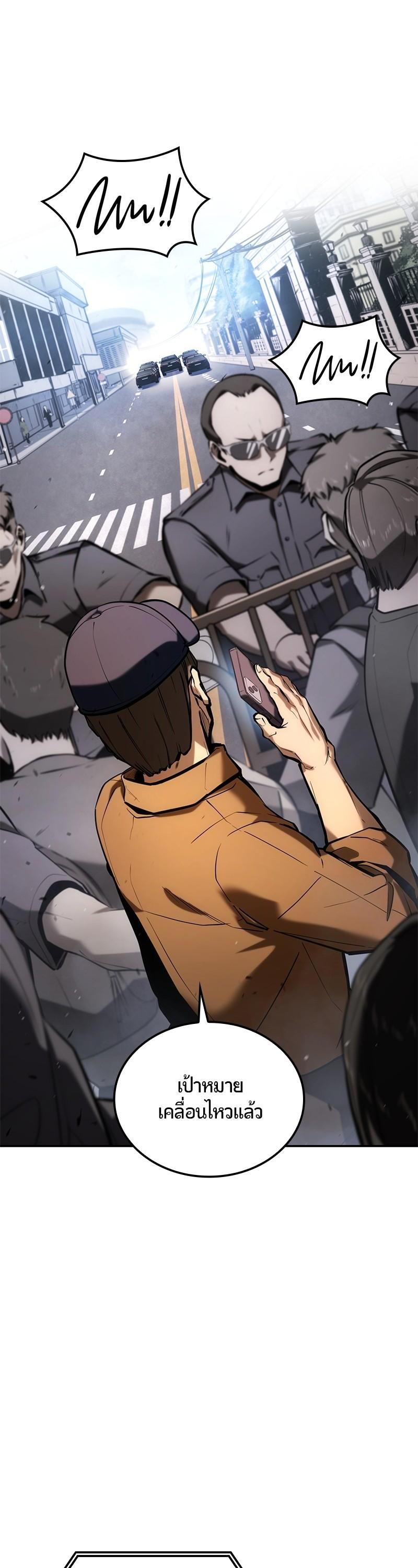 Manga-lc-com อ่านมังงะ อ่านการ์ตูน ออนไลน์ ฟรี Assassin’s Creed The Forgotten Temple ตอนที่ 1 2 3 4 5 6 7 8 9 10 11 12 13 14 ฟรี ไม่มีโฆษณา Manga-lc - อ่าน มังงะ อ่าน การ์ตูน ออนไลน์ อ่านมังงะ ฟรี