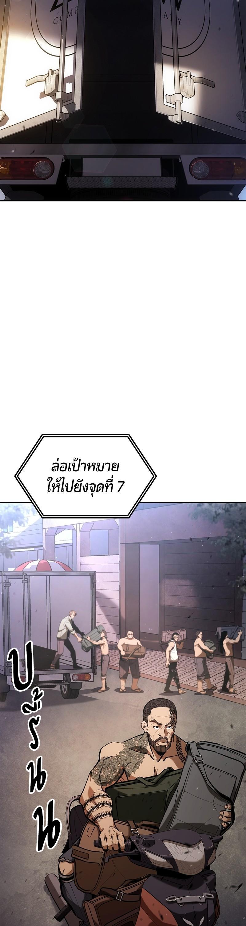 Manga-lc-com อ่านมังงะ อ่านการ์ตูน ออนไลน์ ฟรี Assassin’s Creed The Forgotten Temple ตอนที่ 1 2 3 4 5 6 7 8 9 10 11 12 13 14 ฟรี ไม่มีโฆษณา Manga-lc - อ่าน มังงะ อ่าน การ์ตูน ออนไลน์ อ่านมังงะ ฟรี