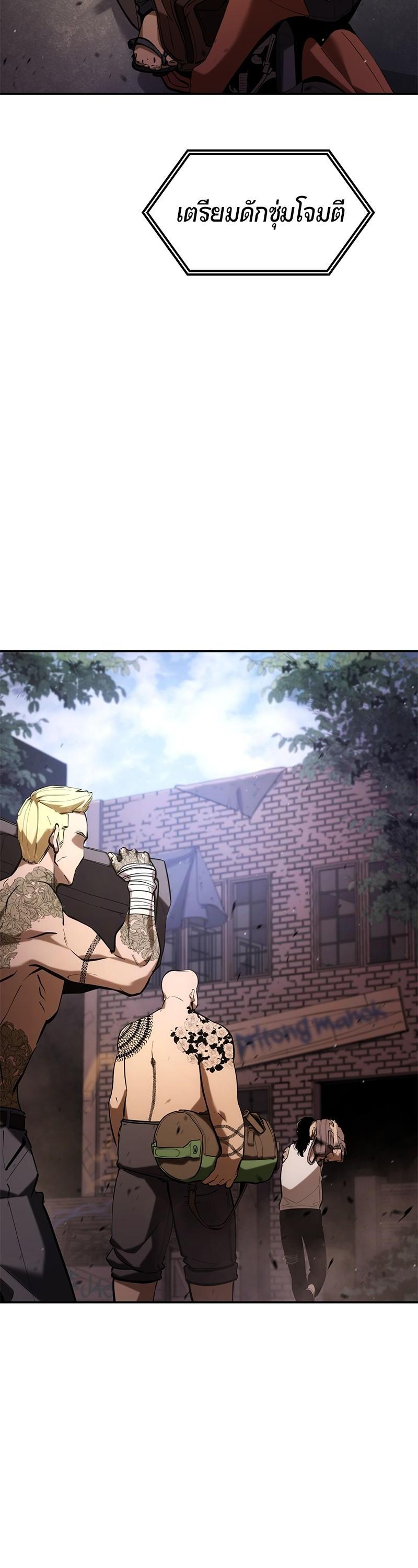 Manga-lc-com อ่านมังงะ อ่านการ์ตูน ออนไลน์ ฟรี Assassin’s Creed The Forgotten Temple ตอนที่ 1 2 3 4 5 6 7 8 9 10 11 12 13 14 ฟรี ไม่มีโฆษณา Manga-lc - อ่าน มังงะ อ่าน การ์ตูน ออนไลน์ อ่านมังงะ ฟรี