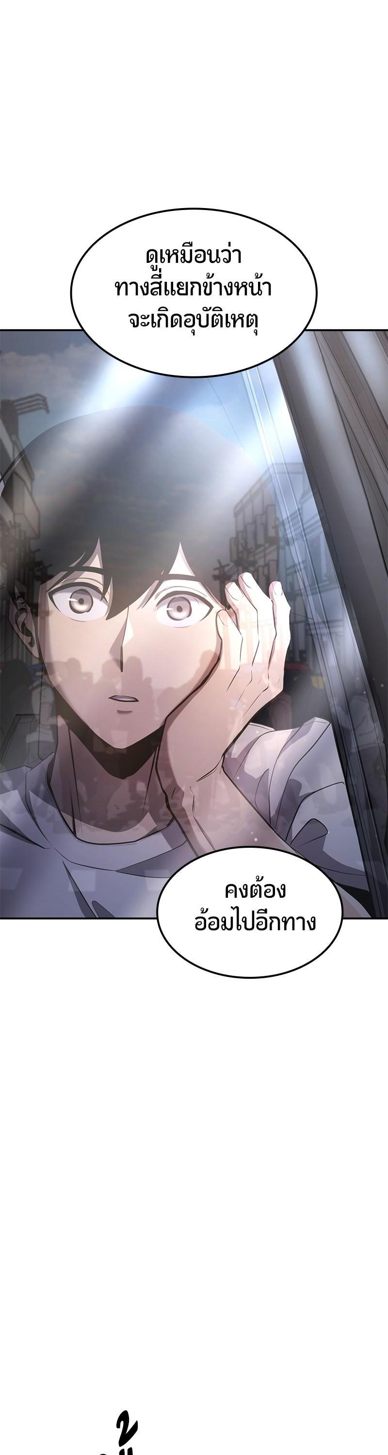 Manga-lc-com อ่านมังงะ อ่านการ์ตูน ออนไลน์ ฟรี Assassin’s Creed The Forgotten Temple ตอนที่ 1 2 3 4 5 6 7 8 9 10 11 12 13 14 ฟรี ไม่มีโฆษณา Manga-lc - อ่าน มังงะ อ่าน การ์ตูน ออนไลน์ อ่านมังงะ ฟรี