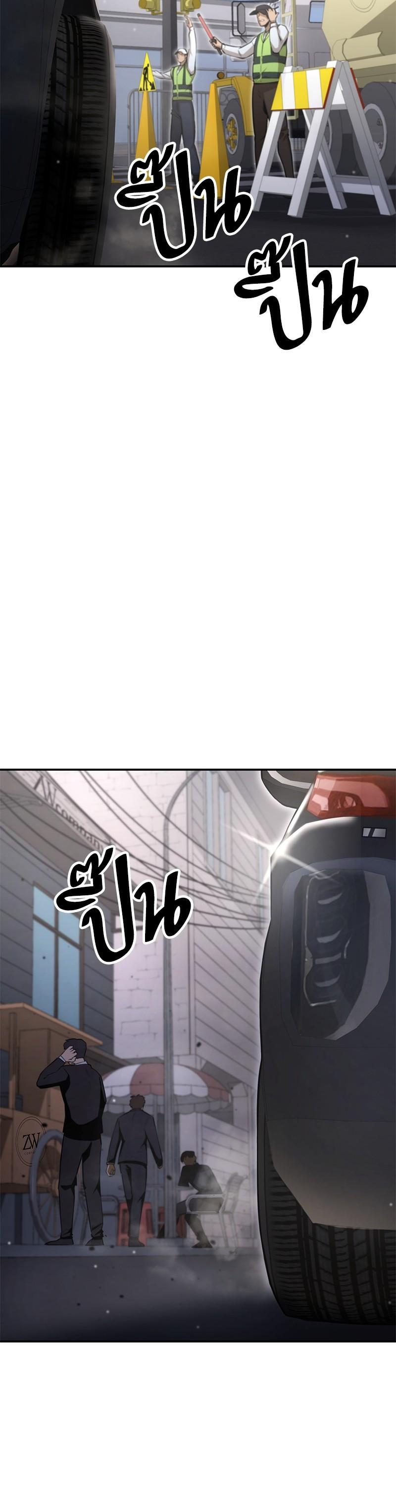 Manga-lc-com อ่านมังงะ อ่านการ์ตูน ออนไลน์ ฟรี Assassin’s Creed The Forgotten Temple ตอนที่ 1 2 3 4 5 6 7 8 9 10 11 12 13 14 ฟรี ไม่มีโฆษณา Manga-lc - อ่าน มังงะ อ่าน การ์ตูน ออนไลน์ อ่านมังงะ ฟรี