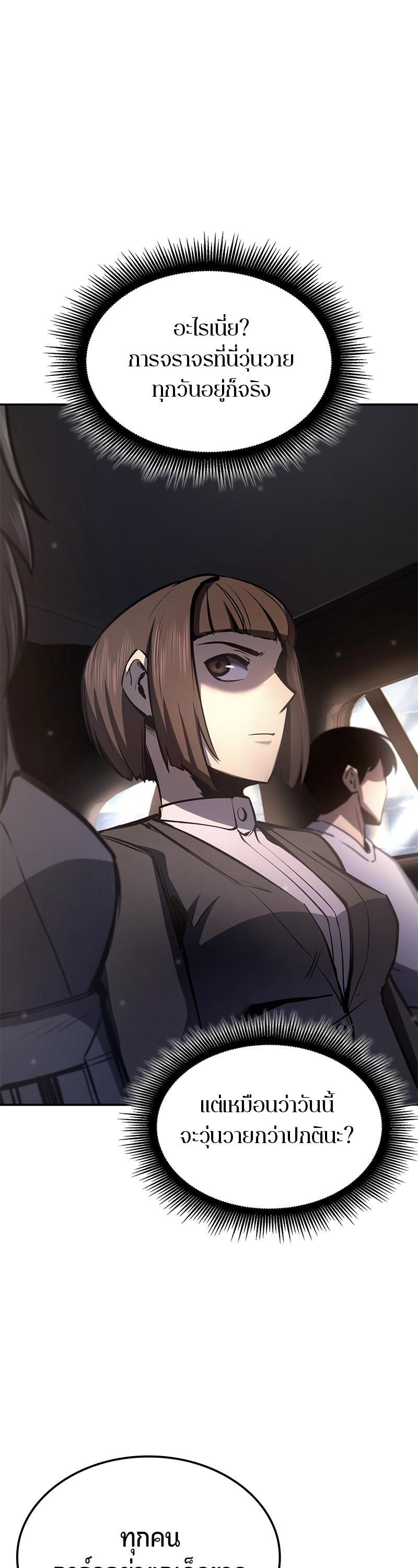 Manga-lc-com อ่านมังงะ อ่านการ์ตูน ออนไลน์ ฟรี Assassin’s Creed The Forgotten Temple ตอนที่ 1 2 3 4 5 6 7 8 9 10 11 12 13 14 ฟรี ไม่มีโฆษณา Manga-lc - อ่าน มังงะ อ่าน การ์ตูน ออนไลน์ อ่านมังงะ ฟรี