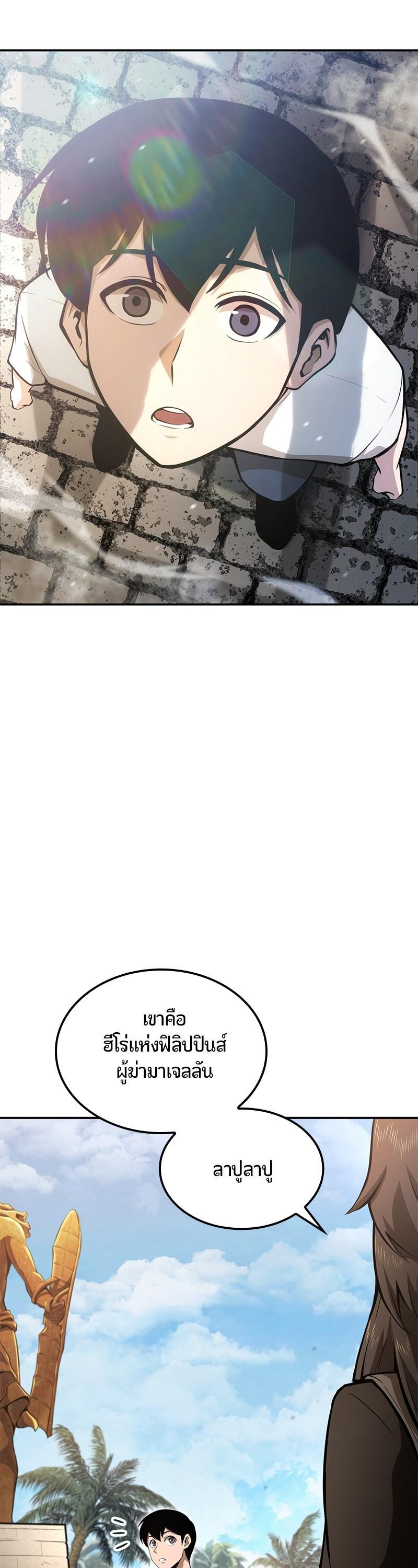 Manga-lc-com อ่านมังงะ อ่านการ์ตูน ออนไลน์ ฟรี Assassin’s Creed The Forgotten Temple ตอนที่ 1 2 3 4 5 6 7 8 9 10 11 12 13 14 ฟรี ไม่มีโฆษณา Manga-lc - อ่าน มังงะ อ่าน การ์ตูน ออนไลน์ อ่านมังงะ ฟรี