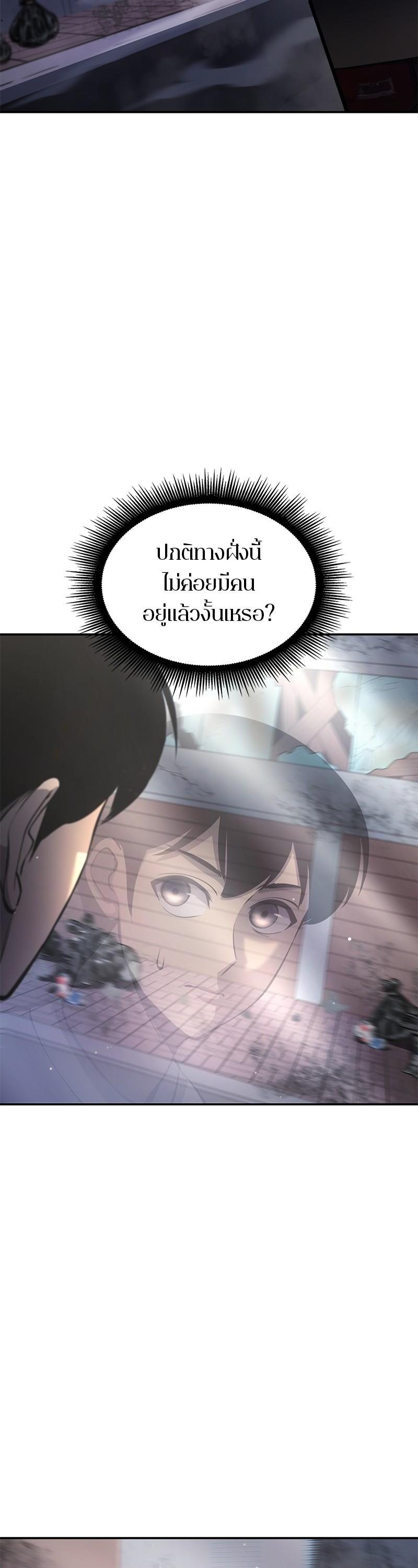 Manga-lc-com อ่านมังงะ อ่านการ์ตูน ออนไลน์ ฟรี Assassin’s Creed The Forgotten Temple ตอนที่ 1 2 3 4 5 6 7 8 9 10 11 12 13 14 ฟรี ไม่มีโฆษณา Manga-lc - อ่าน มังงะ อ่าน การ์ตูน ออนไลน์ อ่านมังงะ ฟรี