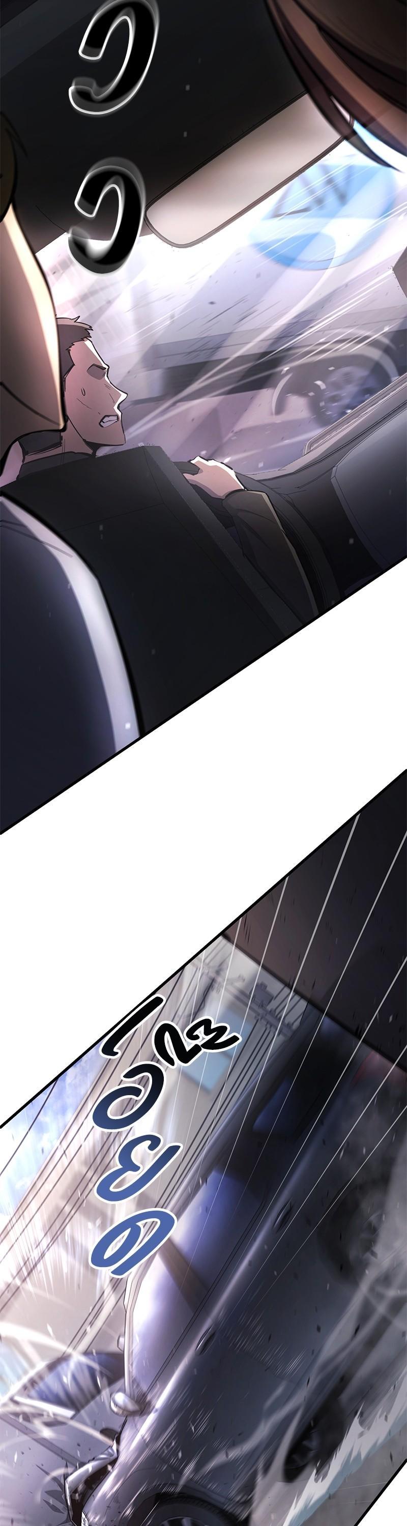 Manga-lc-com อ่านมังงะ อ่านการ์ตูน ออนไลน์ ฟรี Assassin’s Creed The Forgotten Temple ตอนที่ 1 2 3 4 5 6 7 8 9 10 11 12 13 14 ฟรี ไม่มีโฆษณา Manga-lc - อ่าน มังงะ อ่าน การ์ตูน ออนไลน์ อ่านมังงะ ฟรี